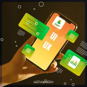 گروه مشهور شو کوچینگ طراحی رابط کاربری برای صفحات کلیدی